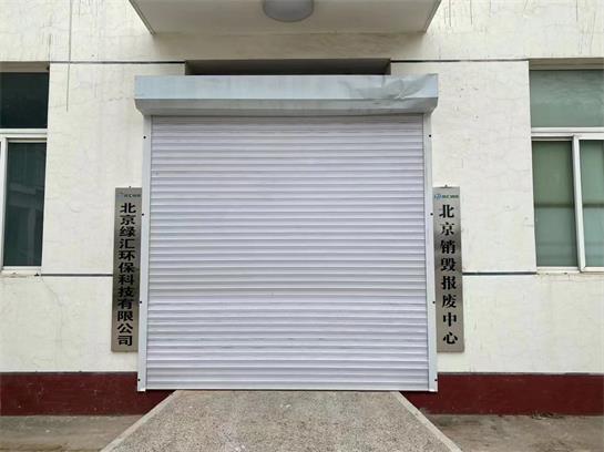 電子元件銷毀痛點：如何避免非法回收風險？